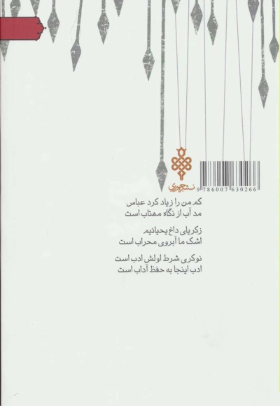 کبود پررنگ